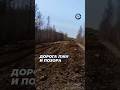 Трасса «Ленск-Мирный» – это дорога в ад!
