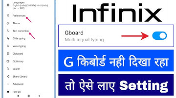 Infinix G Keyboard is not showing, how to get it in Settings? G Board is not showing, how to get it