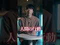 ロジックに未来予想をする方法。確率論と統計論を行き来して確実な未来を視る。
