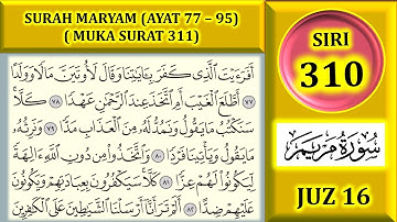 مطالعه قرآن جلد 16: سوره مریم (آیه 77 - 95) / صفحه 311