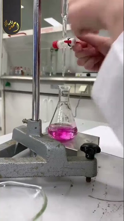 تجربة المعايرة