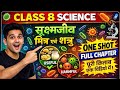 Microorganisms Friend and Foe One Shot | NCERT Class 8 Science Chapter 2 in Hindi 🔥