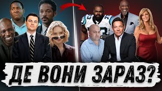 видео: ЛЮДИ про яких зняли КІНОШЕДЕВРИ! ДЕ вони ЗАРАЗ? Вовк з Волл-стріт, Джой, Кріс Гарднер, Ерін Брокович картинка: ЛЮДИ про яких зняли КІНОШЕДЕВРИ! ДЕ вони ЗАРАЗ? Вовк з Волл-стріт, Джой, Кріс Гарднер, Ерін Брокович