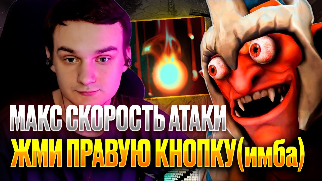 RAZE1X6 на МАКС СКОРОСТИ АТАКИ ПОЧТИ ВЫНЕС ВСЕХ | DOTA 1X6 TROLL WARLORD E