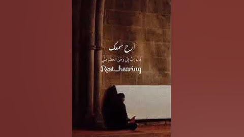 قراءه هادئه لما تيسر من سوره مريم