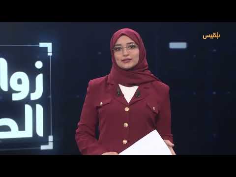 تصعيد حوثي في البحر الأحمر... دعوات إسرائيلية لتدخل أمريكي