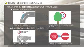 日産：日産サクラ [ NISSAN SAKURA ] スペシャル 取扱説明書