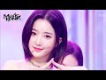 Invincible - tripleS EVOlution [Music Bank] | KBS WORLD TV 231013