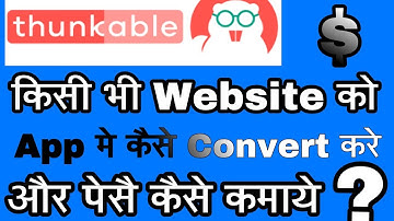How to any Website Convert into App & Earn Money [Hindi] Thunkable | Md Sabsa Alag |