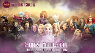 Heroic Girls Show Yourself Multi-Language Version