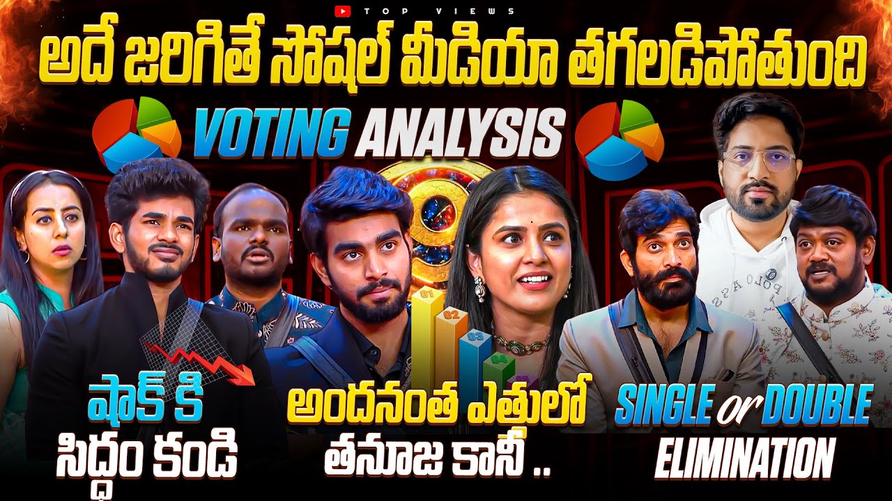 🚨 Expect The Un Expected 🚨| 14th Week Voting Order | Day 96 Voting Results | Top Views2.0