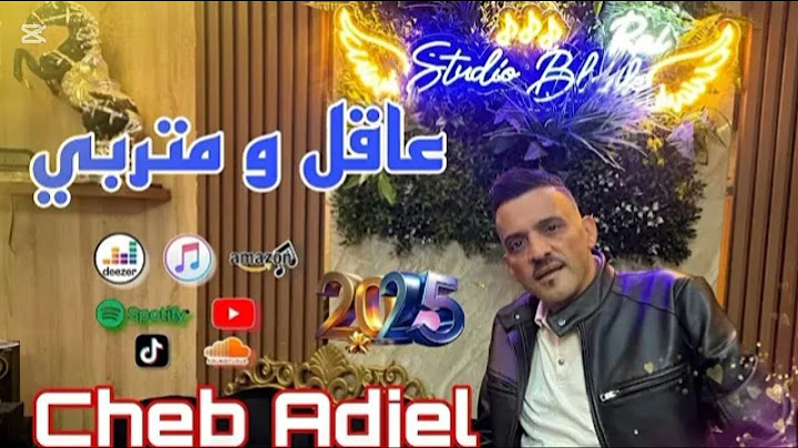 cheb adjel ft habibo عاقل ومتربي exclusive music video 2025 #music cheb adjel
