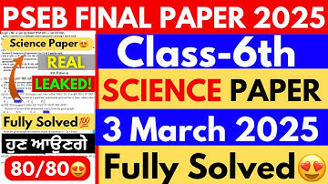 Pseb Class 6th Science Final Paper 2025 | Full Solved Paper | Class 6th Science 3 March 2025 Paper