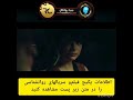 علاقه مردان به زنان سن بالا علاقه مردان به زنان سن بالا