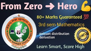 Poisson Distribution | BCS301 (3rd Sem) | Simple Explanation + Shortcut Tricks | 80+ Marks Guarantee