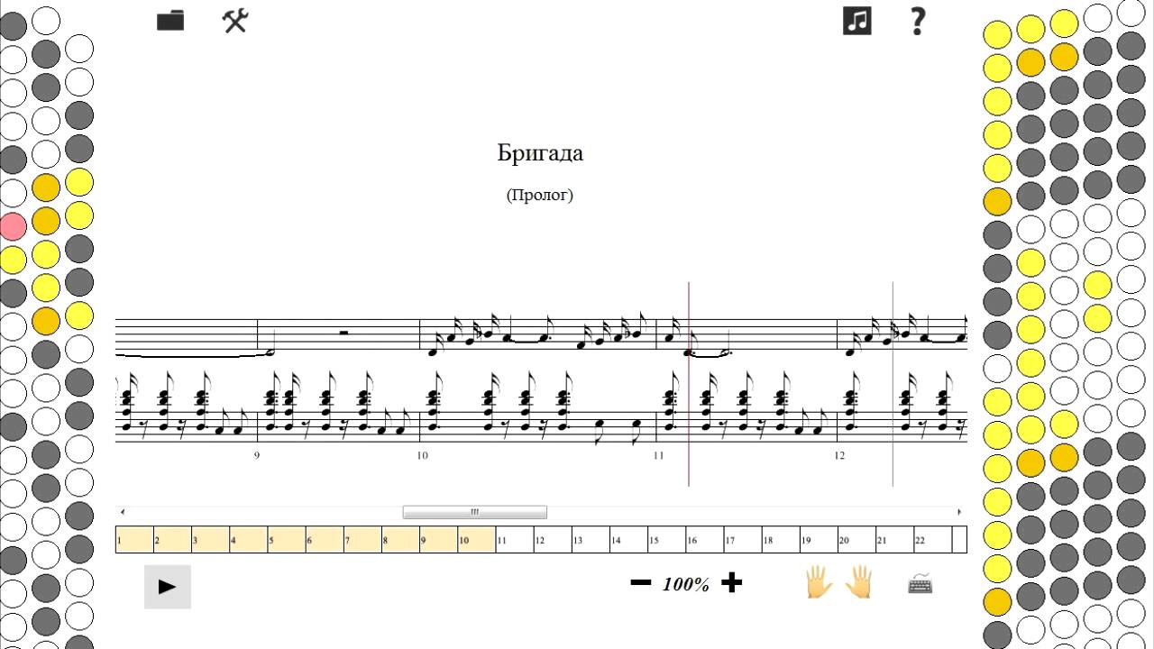 Учимся играть на баяне