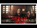 Vikram  troll  kamal new movie title troll  soundu sankar  vikram title troll