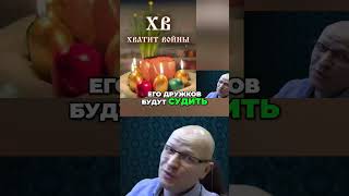 Пасхальная надежда: Победа Украины и суд над Путиным!