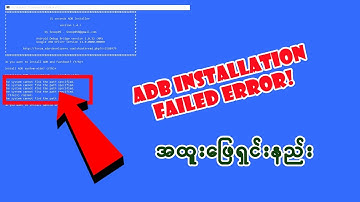 The system cannot find the path specified (Fixed) | Adb installation Failed Error 2022