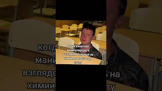 Манипулятор #mellstroy #tiktok #жиза #мем #мемы #врек #meme #мелстройврек #шутка #memes