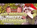 🎄💈❄️СТРИМ!🎄💈❄️РОЗЫГРЫШИ ЛИЦЕНЗИЙ🎄❄️СТРИМ ХАЙПИКСЕЛЬ💈🎄❄️ СТРИМ МАЙНКРАФТ ПВП?!💈