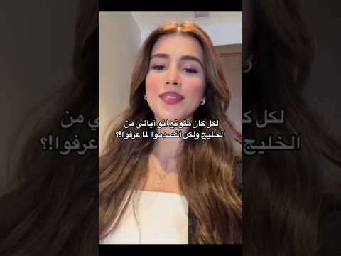جنسية اليوتيوبر اياتي الحقيقيه اشتراك انصدمممت ولله ما توقععت