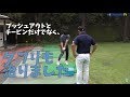 プッシュアウトとチーピン両方出るならココをチェック【第2回インスタコンペ④】