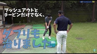 フェードが持ち球なら注意 ドライバーのプッシュアウト撲滅法 飛ぶドライバーとアイアンのおすすめランキング