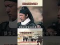 趙括4度搏命突圍！@57History #shorts