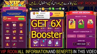 LUDO STAR VIP ROOM ALL BENEFITS AND INFORMATION IN THIS VIDEO / Get 6X Booster In Ludo Star 2022 screenshot 4