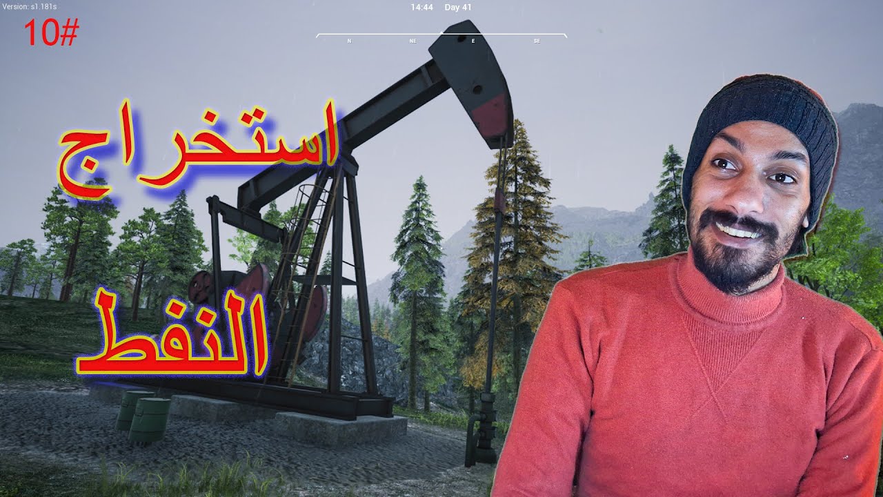 محاكى المزرعة | انتاج النفط وانتاج العسل | ranch simulator #10