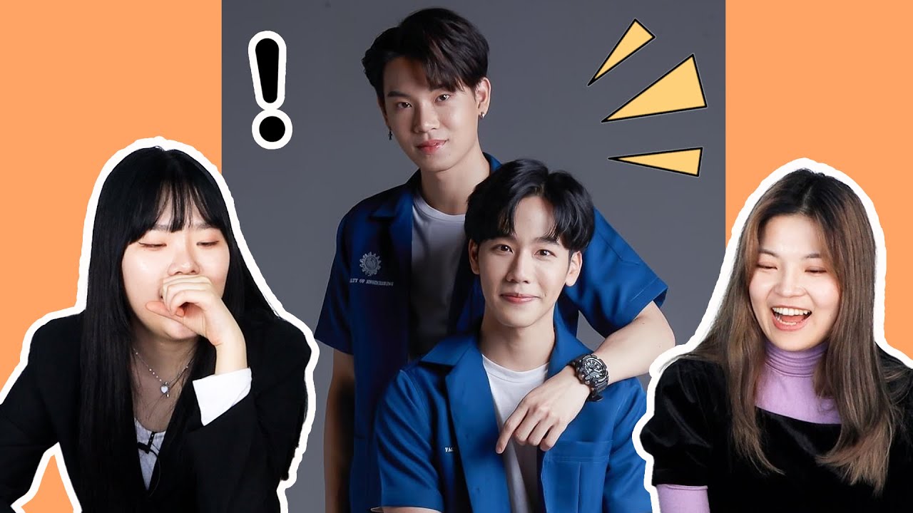 ชาวเกาหลีตอบรับความรักของคู่รัก Bl ในประเทศไทย  | Korean Reacts To Yinwar Tiktok