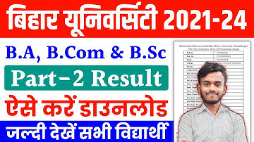 BRABU Part-2 Result kaise check kare | Bihar University 2021-24 Part-2 Result kaise check kare