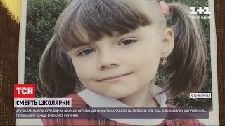 У Вінницькій області другокласниця померла просто на уроці