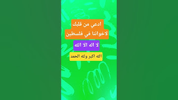 #صلوا_على_ا #اكسبلور #المراه #electrician #تيك_توك #لايك #راحة_نفسية قران كريم #السعوديه