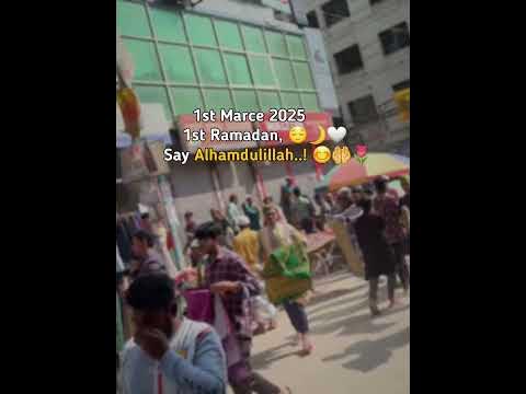 ramadhan days left