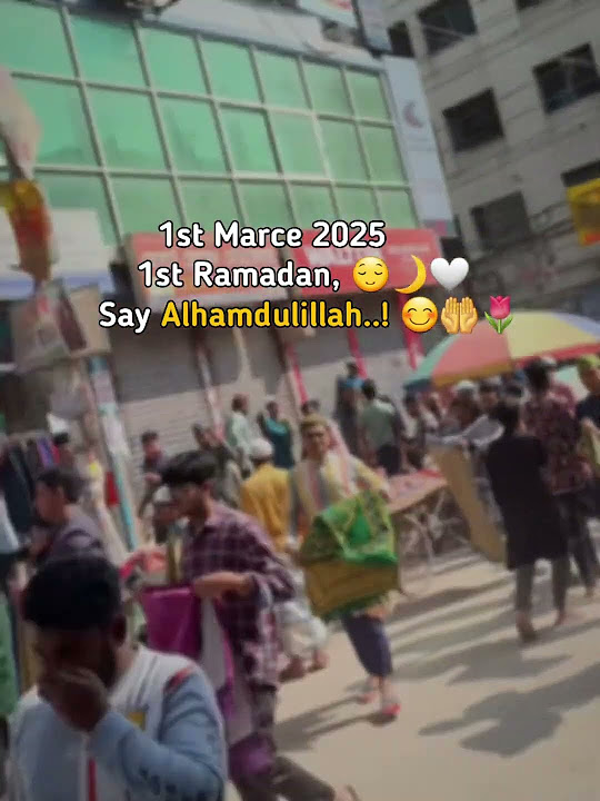 days left for ramadan 2025
