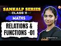 Relations & Functions - 01 ⚡🔥 | Sankalp Series 🚀 | 2nd PUC Maths | Vaishnavi Ma’am