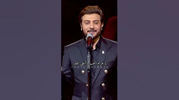 يا مساء الخير يا عطر ودخون ماجد المهندس الفاتنة 