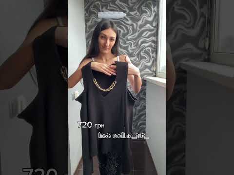 Розпаковка Що я купила в секонді на 1910 грн