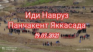 картинка: Иди Навруз, Панчакент, Яккасада