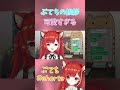 ぷてちの挨拶が可愛すぎる【ラトナ・プティ/にじさんじ/切り抜き】#shorts