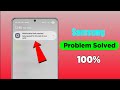 Mobile Data Limit Reached Problem Samsung | Mobile Data Nahi Chal raha hai