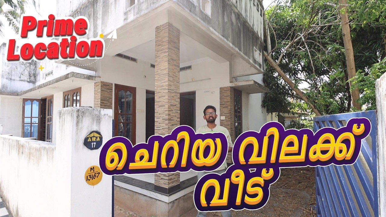 YouTube Video Thumbnail