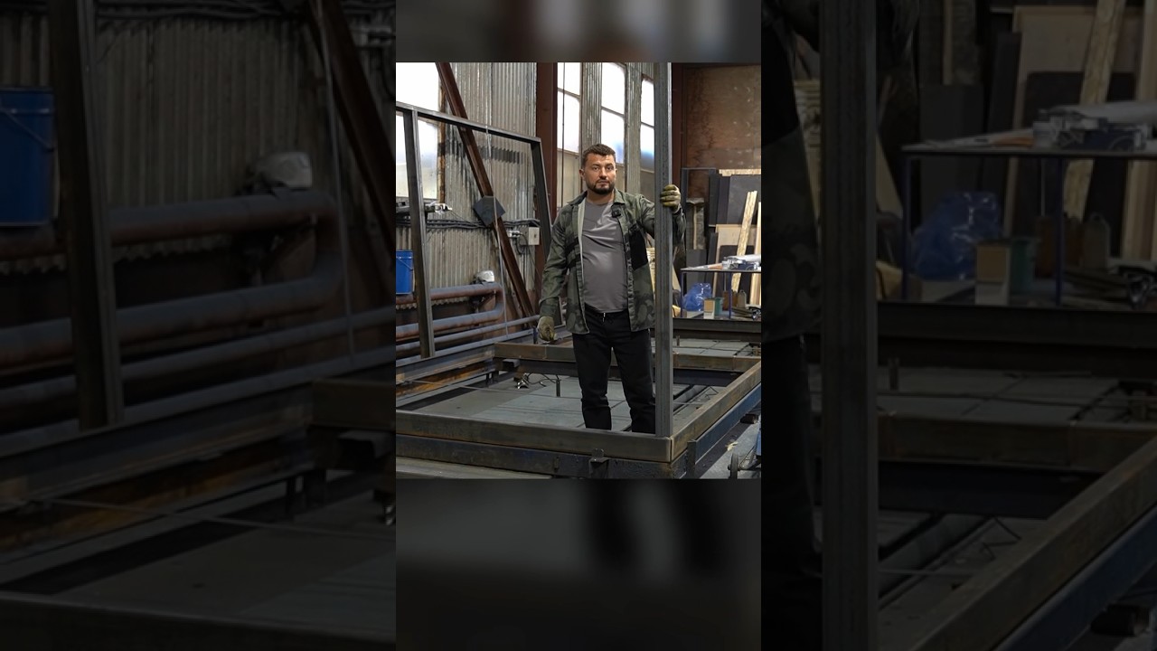 Силовой каркас 