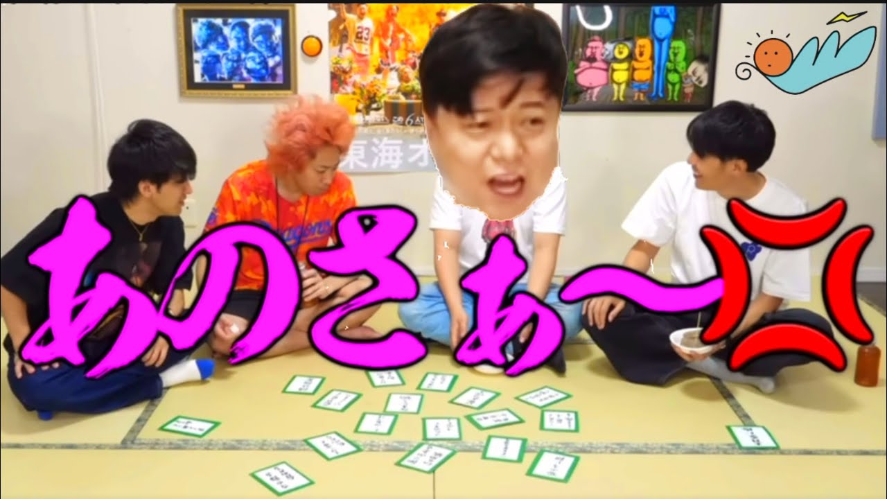 【BeReal.】ブチギレるゆめまる集　Part3【東海オンエア】