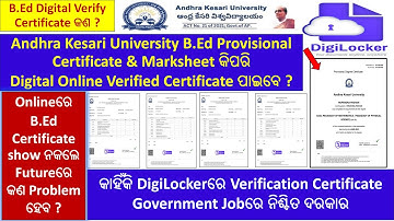 Andhra Kesari University B.Ed Certificate କିପରି Digital Verified Certificate  DigiLocker Certificate