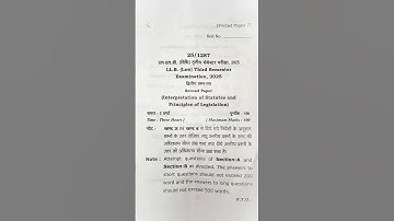 LL.B | Third Semester Second  Paper 2025 | Interpretation of Statutes and Principles of Legislation