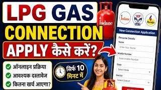 LPG Gas Connection Apply Kaise Kare 2026 🔥 | LPG Gas Online New Connection Apply 