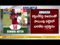 IND v WI Women's World Cup 2022: India beats West Indies by 155 runs